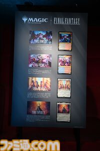 【MTG×FF】カインのアートは“ジャンプした後に見える世界”がテーマ！ 制作秘話満載の『マジック：ザ・ギャザリング——FINAL FANTASY』イベントリポート