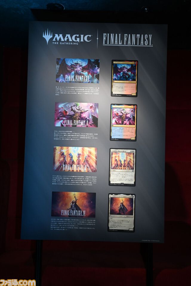 【MTG×FF】カインのアートは“ジャンプした後に見える世界”がテーマ！ 制作秘話満載の『マジック：ザ・ギャザリング——FINAL FANTASY』イベントリポート