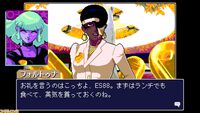 『リードオンリーメモリーズ：ニューロダイバー』1周年。サイバーパンクな世界とカッケェ女キャラが魅力のサイキック催眠療法ADV【今日は何の日？】