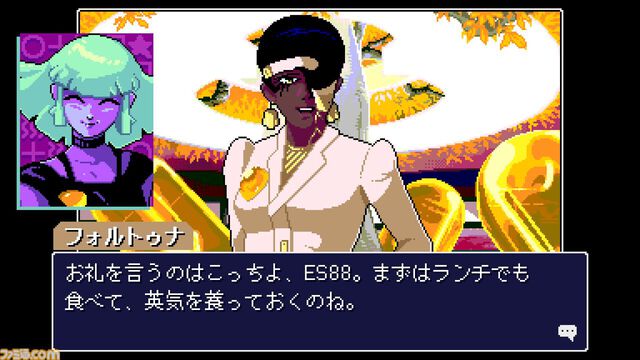 『リードオンリーメモリーズ：ニューロダイバー』1周年。サイバーパンクな世界とカッケェ女キャラが魅力のサイキック催眠療法ADV【今日は何の日？】
