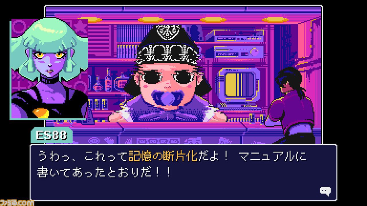 『リードオンリーメモリーズ：ニューロダイバー』1周年。サイバーパンクな世界とカッケェ女キャラが魅力のサイキック催眠療法ADV【今日は何の日？】