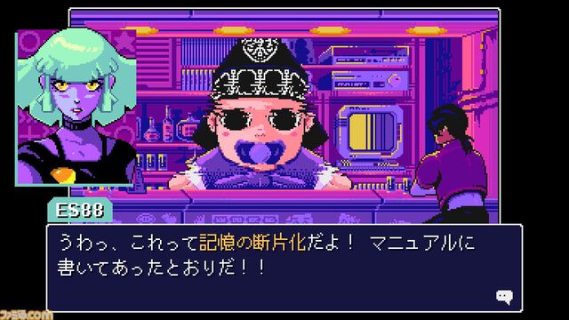 『リードオンリーメモリーズ：ニューロダイバー』1周年。サイバーパンクな世界とカッケェ女キャラが魅力のサイキック催眠療法ADV【今日は何の日？】
