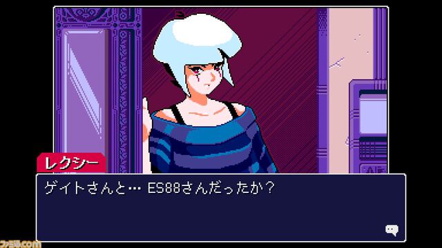 『リードオンリーメモリーズ：ニューロダイバー』1周年。サイバーパンクな世界とカッケェ女キャラが魅力のサイキック催眠療法ADV【今日は何の日？】