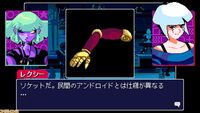 『リードオンリーメモリーズ：ニューロダイバー』1周年。サイバーパンクな世界とカッケェ女キャラが魅力のサイキック催眠療法ADV【今日は何の日？】