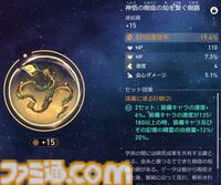 【スタレ】ヒアンシーの性能評価、おすすめ編成や相性の良いキャラ、遺物・光円錐、昇格素材・軌跡素材まとめ【崩壊スターレイル】