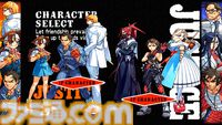 【カプコン ファイティング コレクション2】レビュー。バージョン選択可能な『カプエス2』や、細かなオプションを搭載した『燃えジャス』など、グッと遊びやすくなった対戦を楽しもう