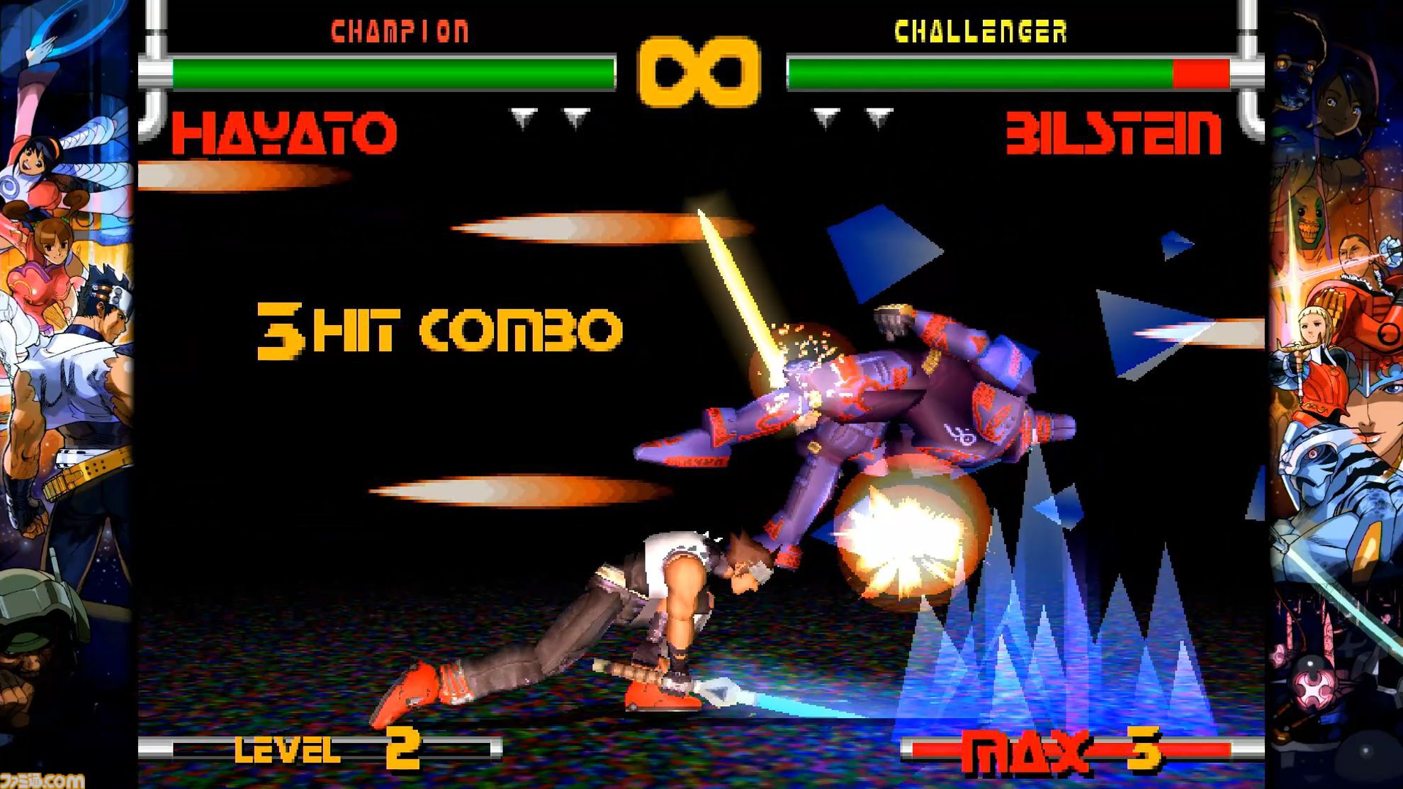 【カプコン ファイティング コレクション2】レビュー。バージョン選択可能な『カプエス2』や、細かなオプションを搭載した『燃えジャス』など、グッと遊びやすくなった対戦を楽しもう