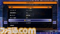 【カプコン ファイティング コレクション2】レビュー。バージョン選択可能な『カプエス2』や、細かなオプションを搭載した『燃えジャス』など、グッと遊びやすくなった対戦を楽しもう