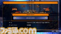 【カプコン ファイティング コレクション2】レビュー。バージョン選択可能な『カプエス2』や、細かなオプションを搭載した『燃えジャス』など、グッと遊びやすくなった対戦を楽しもう