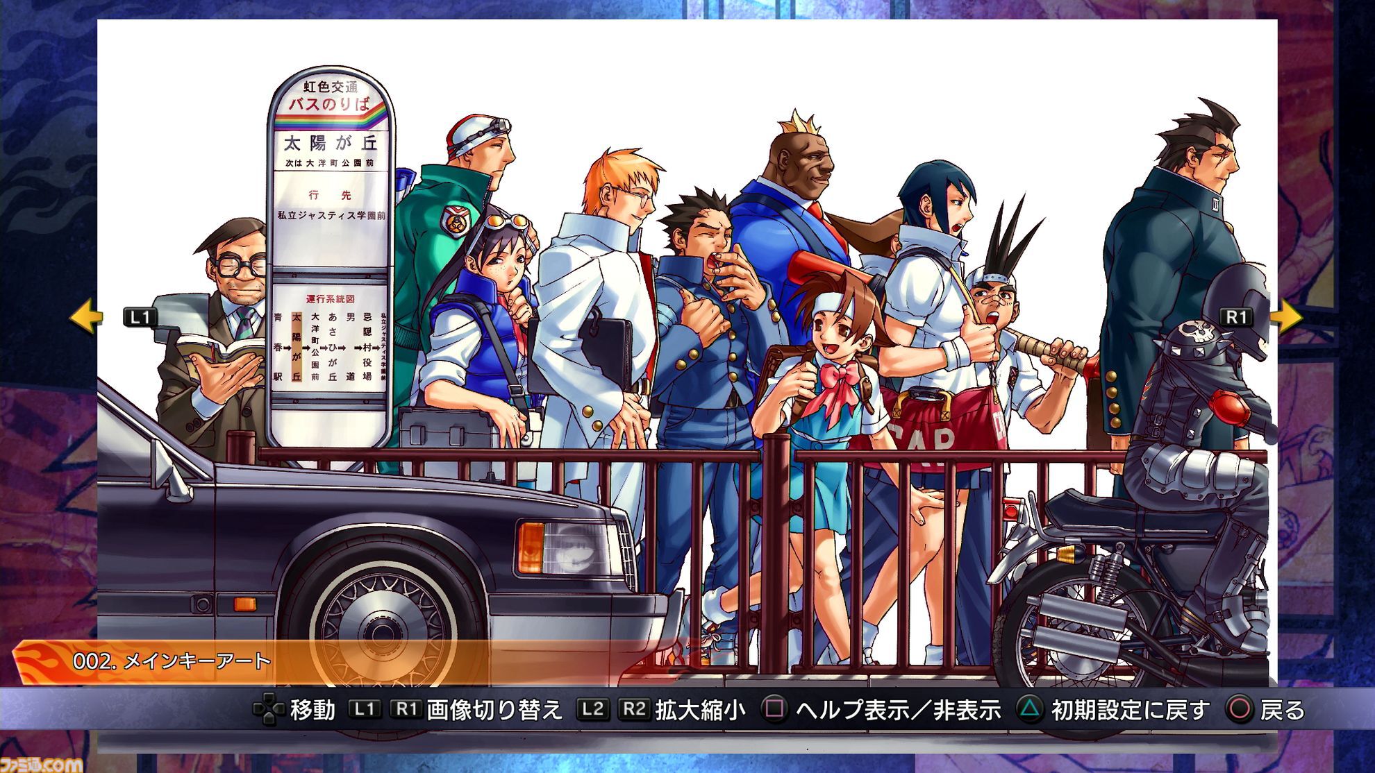 【カプコン ファイティング コレクション2】レビュー。バージョン選択可能な『カプエス2』や、細かなオプションを搭載した『燃えジャス』など、グッと遊びやすくなった対戦を楽しもう