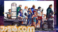 【カプコン ファイティング コレクション2】レビュー。バージョン選択可能な『カプエス2』や、細かなオプションを搭載した『燃えジャス』など、グッと遊びやすくなった対戦を楽しもう