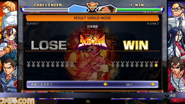 【カプコン ファイティング コレクション2】レビュー。バージョン選択可能な『カプエス2』や、細かなオプションを搭載した『燃えジャス』など、グッと遊びやすくなった対戦を楽しもう
