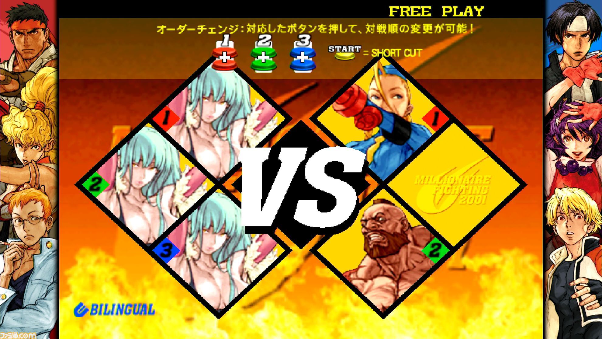 【カプコン ファイティング コレクション2】レビュー。バージョン選択可能な『カプエス2』や、細かなオプションを搭載した『燃えジャス』など、グッと遊びやすくなった対戦を楽しもう