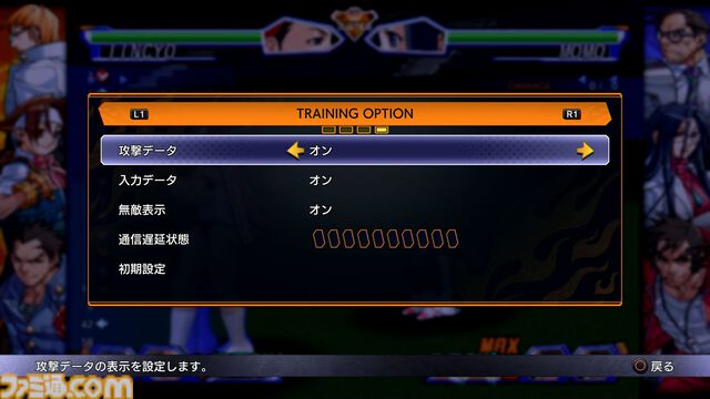 【カプコン ファイティング コレクション2】レビュー。バージョン選択可能な『カプエス2』や、細かなオプションを搭載した『燃えジャス』など、グッと遊びやすくなった対戦を楽しもう