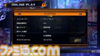 【カプコン ファイティング コレクション2】レビュー。バージョン選択可能な『カプエス2』や、細かなオプションを搭載した『燃えジャス』など、グッと遊びやすくなった対戦を楽しもう