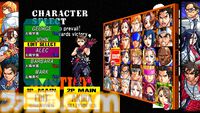 【カプコン ファイティング コレクション2】レビュー。バージョン選択可能な『カプエス2』や、細かなオプションを搭載した『燃えジャス』など、グッと遊びやすくなった対戦を楽しもう