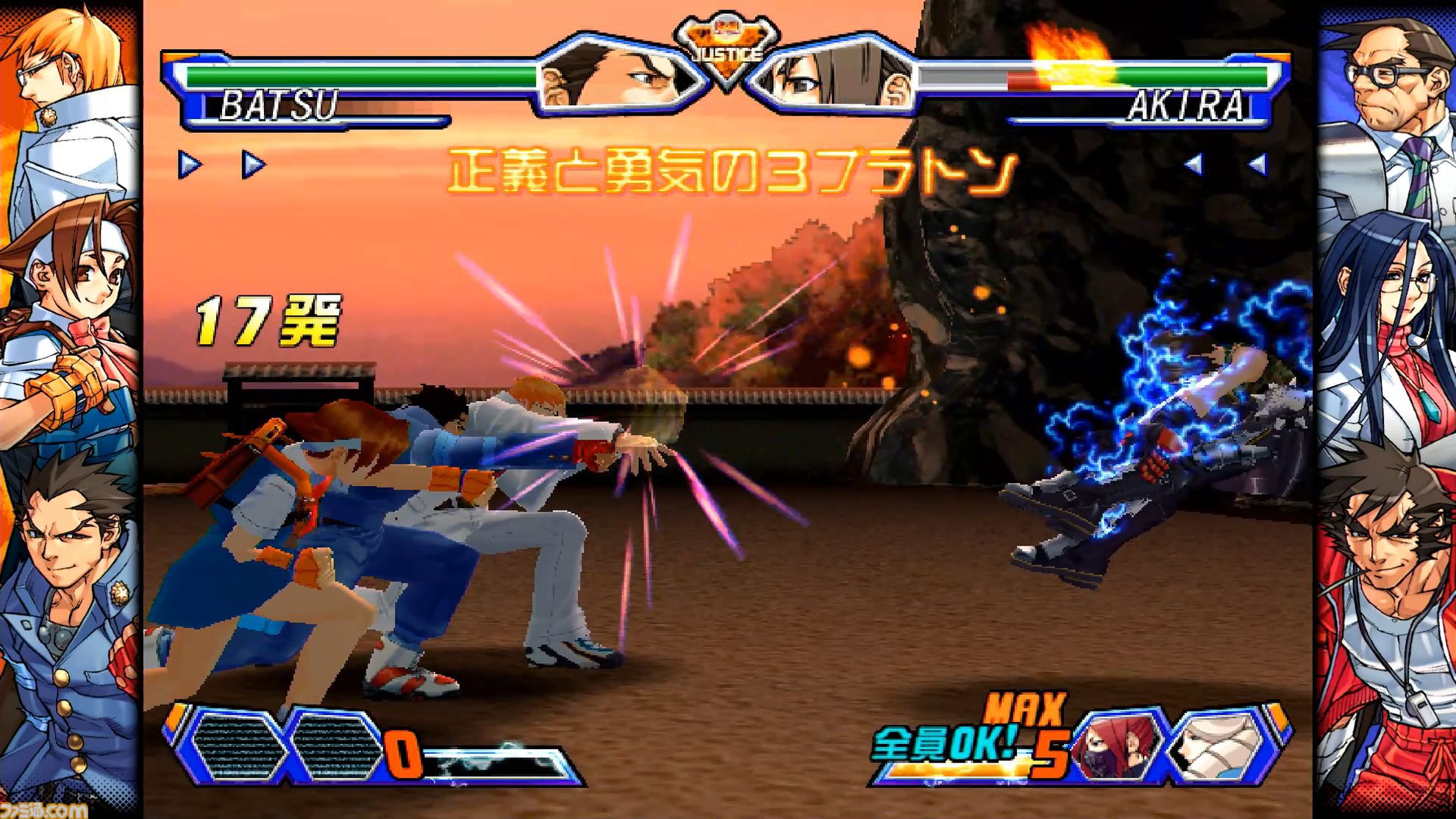 【カプコン ファイティング コレクション2】レビュー。バージョン選択可能な『カプエス2』や、細かなオプションを搭載した『燃えジャス』など、グッと遊びやすくなった対戦を楽しもう