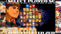 【カプコン ファイティング コレクション2】レビュー。バージョン選択可能な『カプエス2』や、細かなオプションを搭載した『燃えジャス』など、グッと遊びやすくなった対戦を楽しもう