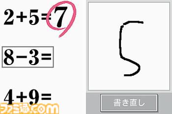 脳を鍛える大人のDSトレーニング等20点 脳を鍛える大人のDSトレーニング等20点