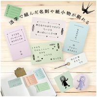 学研『大人の科学マガジン』“小さな活版印刷機”付録号が7月10日に発売。過去に好評だった付録を“ベストセレクション”として復刻販売