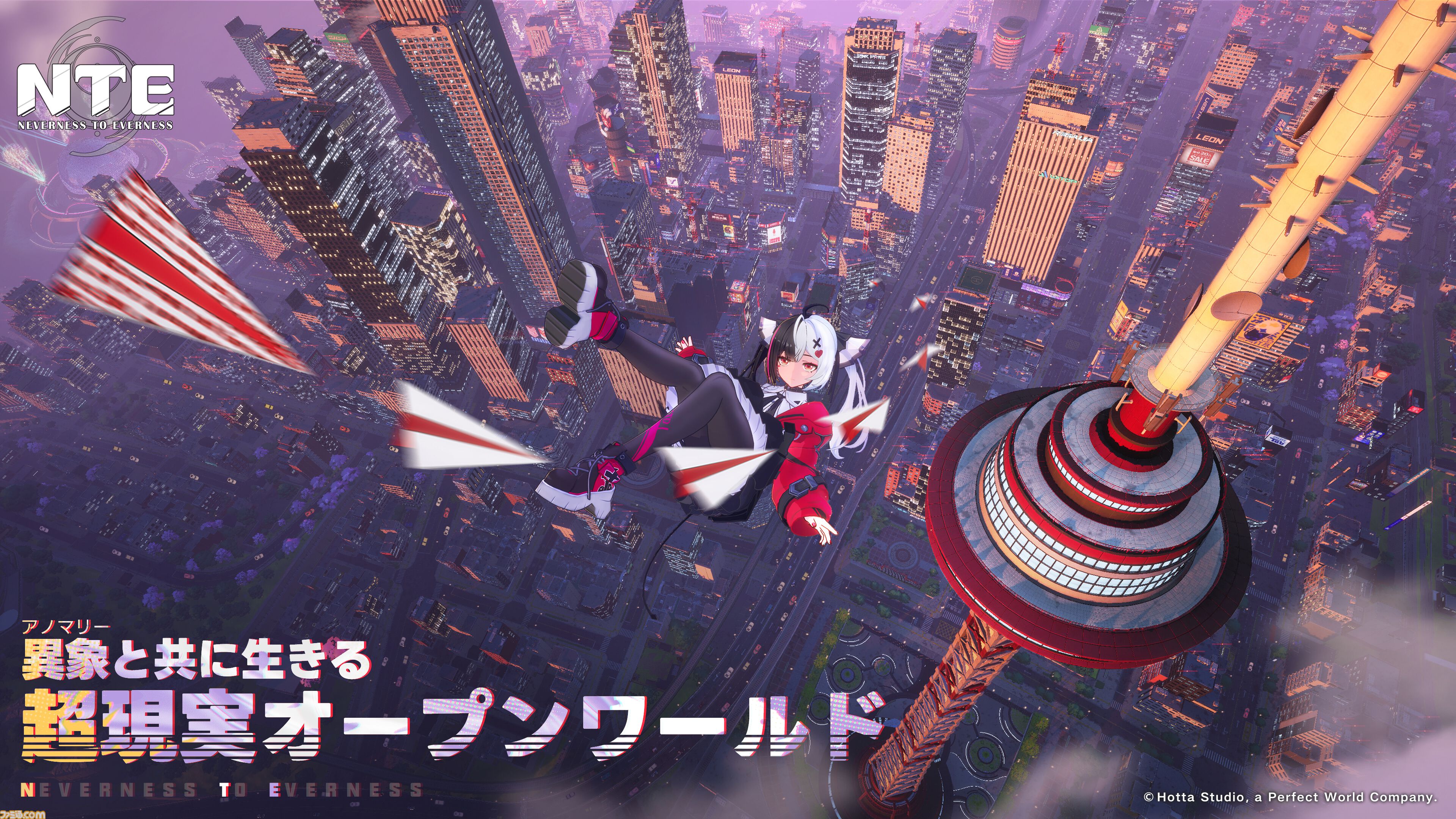 『NTE: Neverness to Everness』日本初のクローズドβテストが実施決定。男性主人公が初登場し、新たなプレイアブルキャラや都市マップが追加。TGS試遊版から大幅ブラッシュアップ