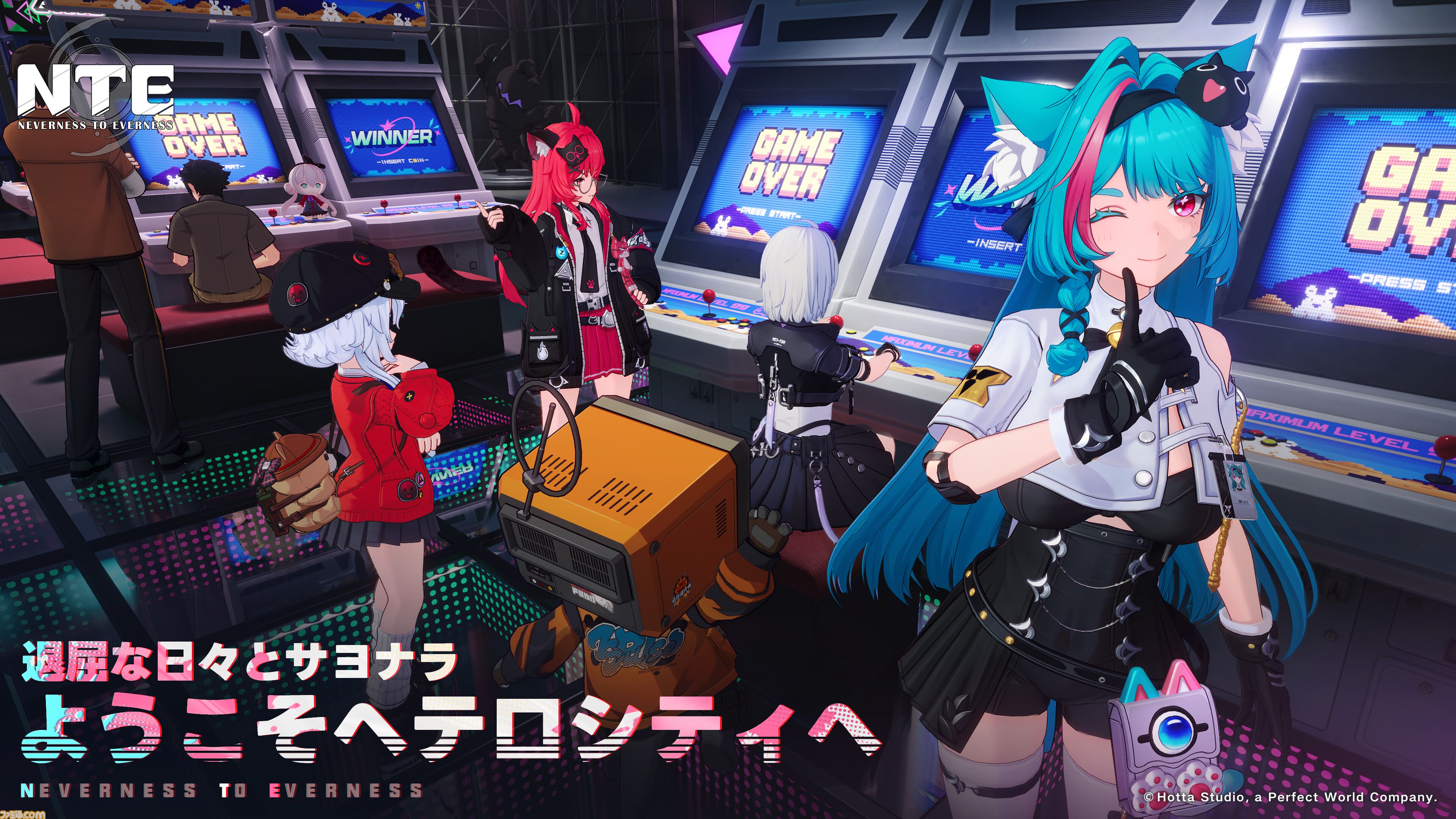 『NTE: Neverness to Everness』日本初のクローズドβテストが実施決定。男性主人公が初登場し、新たなプレイアブルキャラや都市マップが追加。TGS試遊版から大幅ブラッシュアップ