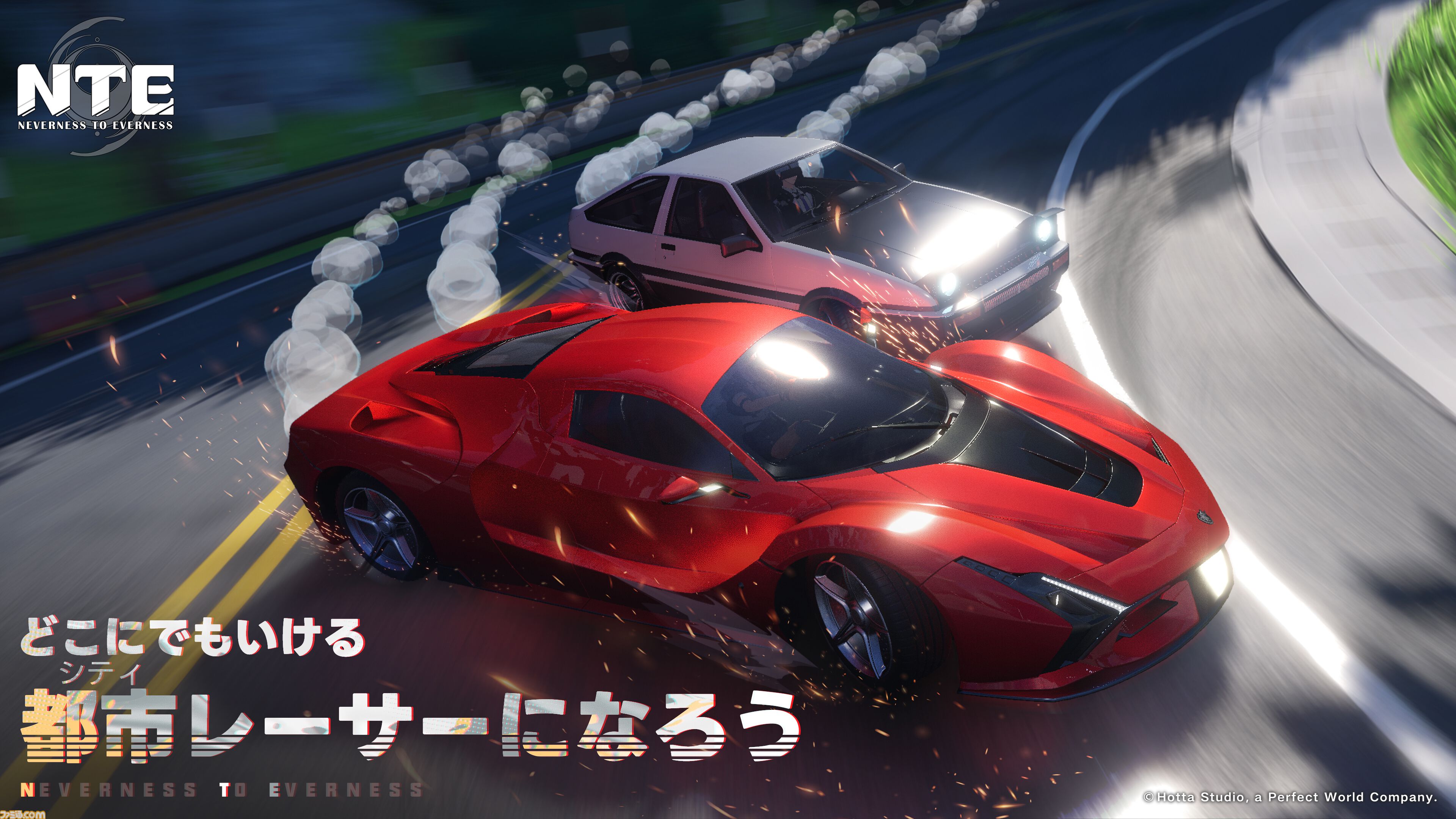 『NTE: Neverness to Everness』日本初のクローズドβテストが実施決定。男性主人公が初登場し、新たなプレイアブルキャラや都市マップが追加。TGS試遊版から大幅ブラッシュアップ