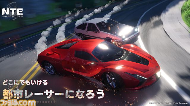 『NTE: Neverness to Everness』日本初のクローズドβテストが実施決定。男性主人公が初登場し、新たなプレイアブルキャラや都市マップが追加。TGS試遊版から大幅ブラッシュアップ
