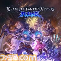 【PS Plus】原作・鳥山明『サンドランド』や『グラブルVSR』、『牧場物語 Welcome！ワンダフルライフ』などがゲームカタログにて5/20より配信