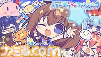 『スターそらイトファンタジー ～空へ届く魔法～』ホロライブ公式モデルデータを活用した、ときのそらの探索アクション。5月30日にSteamで発売