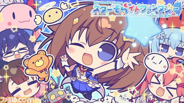 『スターそらイトファンタジー ～空へ届く魔法～』ホロライブ公式モデルデータを活用した、ときのそらの探索アクション。5月30日にSteamで発売
