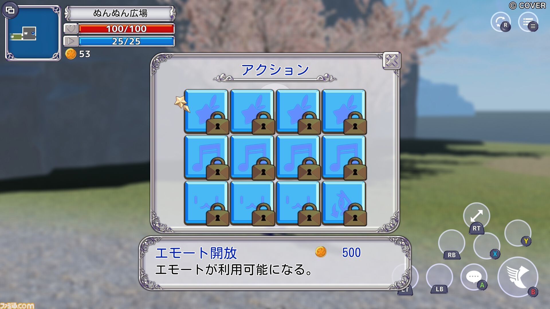 ときのそら使用モデル】護空-GOKUH-
