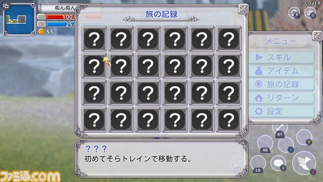『スターそらイトファンタジー ～空へ届く魔法～』ホロライブ公式モデルデータを活用した、ときのそらの探索アクション。5月30日にSteamで発売