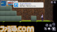 『スターそらイトファンタジー ～空へ届く魔法～』ホロライブ公式モデルデータを活用した、ときのそらの探索アクション。5月30日にSteamで発売