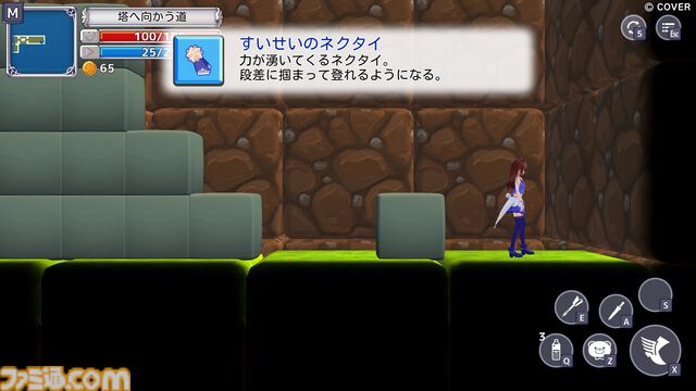 『スターそらイトファンタジー ～空へ届く魔法～』ホロライブ公式モデルデータを活用した、ときのそらの探索アクション。5月30日にSteamで発売