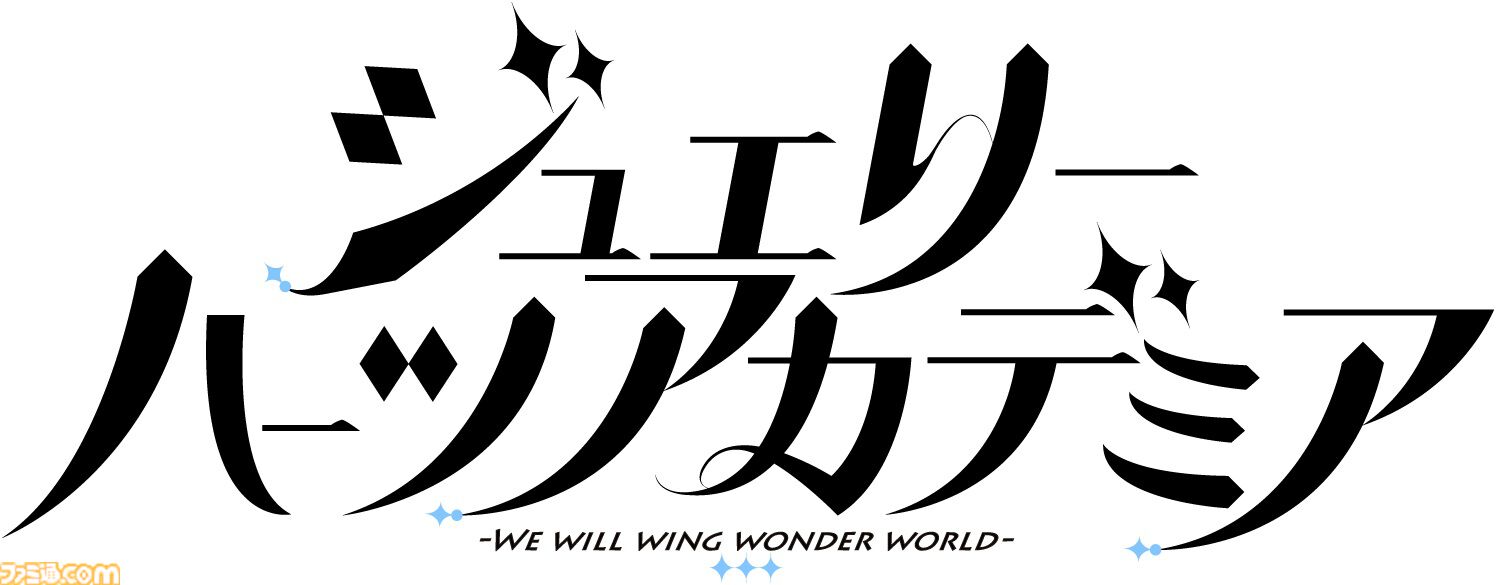 ジュエリー・ハーツ・アカデミア』ファミ通DXパックが予約開始。メアの描き下ろしB2タペストリーやブロマイド5種セットが付属 |  ゲーム・エンタメ最新情報のファミ通.com