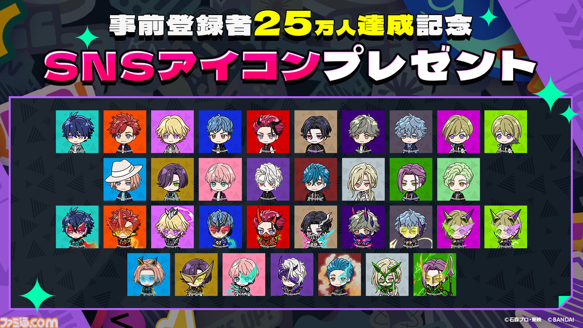 『仮面ライダー』新作ゲーム『ライドカメンズ』リリース日が5月下旬に決定。神谷浩史、銀河万丈、田中秀幸による前日譚ボイスドラマが公開