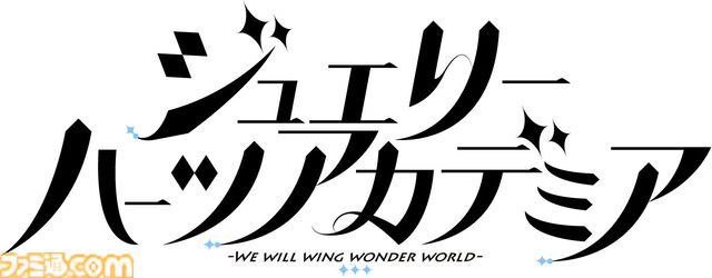 『ジュエリー・ハーツ・アカデミア』Switch/PS4版が10月24日発売。6人の少年少女たちの意思と絆を描く青春学園ファンタジー