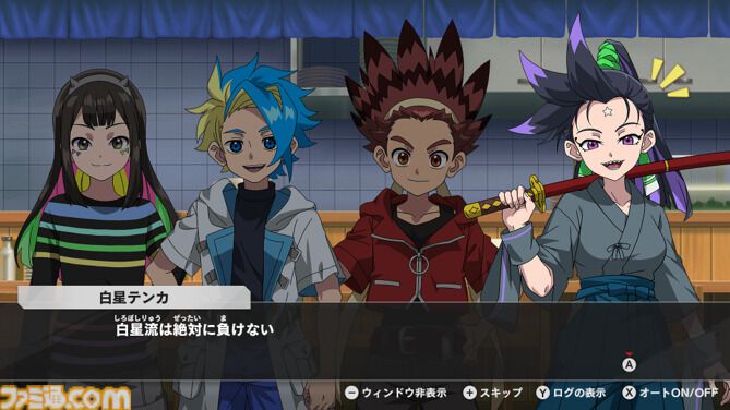 『ベイブレードエックス エボバトル』コマンドアクションで進化した新作、11月13日発売。パッケージ版には限定カラーの新型ベイを同梱