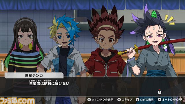 『ベイブレードエックス エボバトル』コマンドアクションで進化した新作、11月13日発売。パッケージ版には限定カラーの新型ベイを同梱