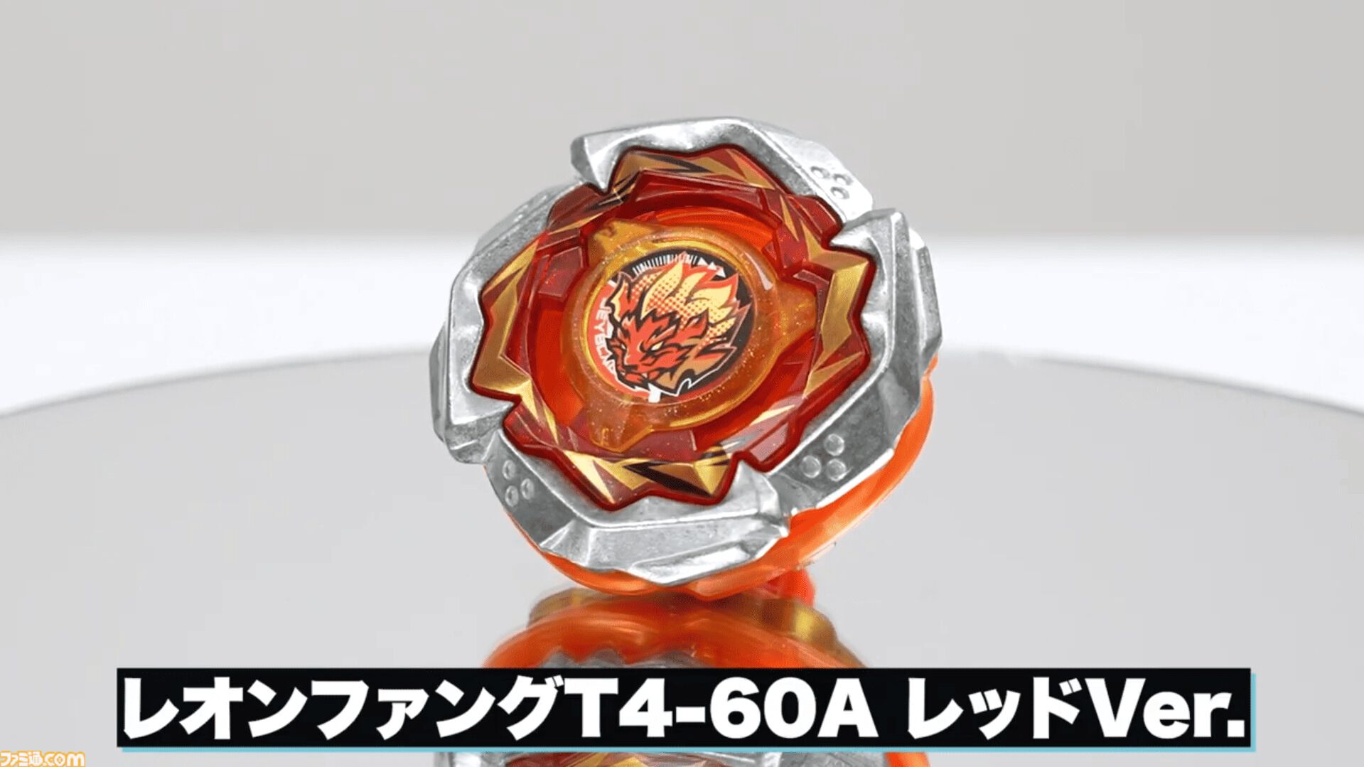 ベイブレードエックス エボバトル』超ハイスピードアクションとして