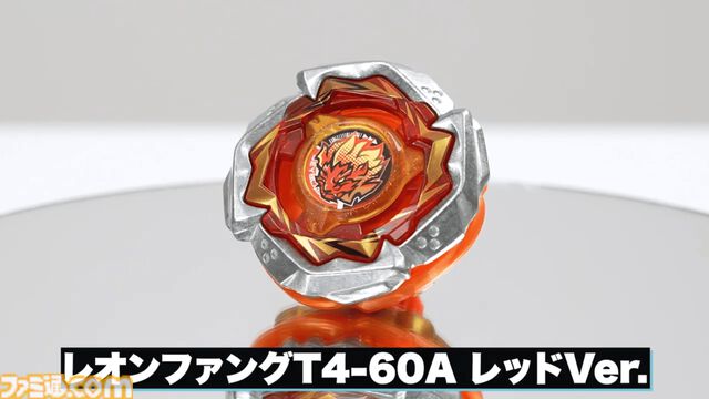 『ベイブレードエックス エボバトル』コマンドアクションで進化した新作、11月13日発売。パッケージ版には限定カラーの新型ベイを同梱