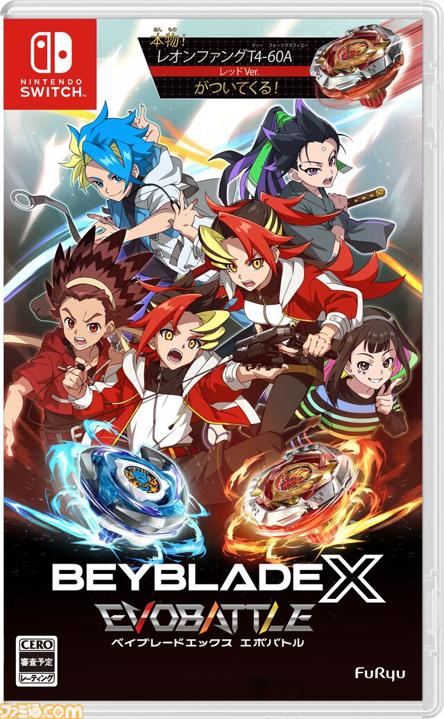 『ベイブレードエックス エボバトル』コマンドアクションで進化した新作、11月13日発売。パッケージ版には限定カラーの新型ベイを同梱