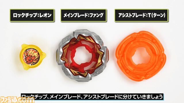 『ベイブレードエックス エボバトル』コマンドアクションで進化した新作、11月13日発売。パッケージ版には限定カラーの新型ベイを同梱