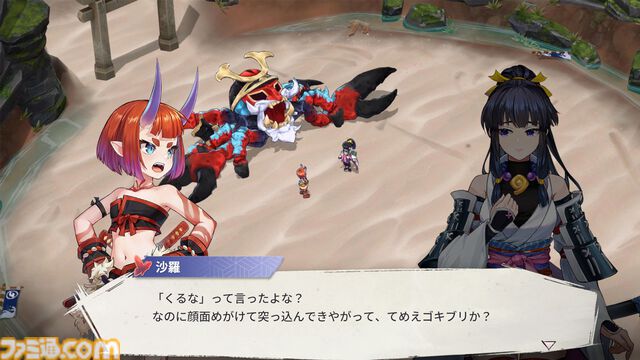 『百剣討妖伝綺譚』妖魔を斬り伏せる和風アクションRPGが本日発売。アップデートでボスラッシュ、新武器、新スキンも続々追加予定