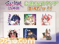 『百剣討妖伝綺譚』妖魔を斬り伏せる和風アクションRPGが本日発売。アップデートでボスラッシュ、新武器、新スキンも続々追加予定