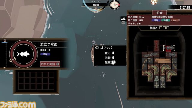 『デイヴ・ザ・ダイバー』『DREDGE』だけじゃない。ゲームで釣りをとことん楽しもう【GWのシメはゲームで行楽】