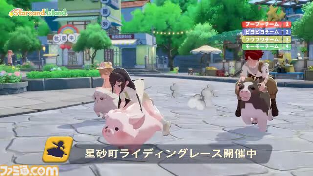 『スターサンドアイランド』動物と仲良くなると騎乗して探索できるように。撫でられるのを好む個体、孤独を愛する個体など隠しパラメータの存在も