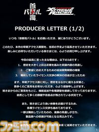 『首都高バトル』早期アクセス期間を延長して正式リリースは2025年9月末に。“想定を大きく上回る反響”に応えるためクオリティアップを目指す