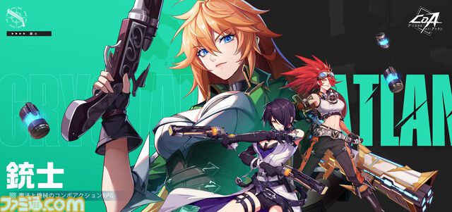 『クリスタル・オブ・アトラン』空中戦を取り入れたコンボアクションRPG、5月28日に正式リリース。魔法と機械が融合したマジックパンク世界を冒険